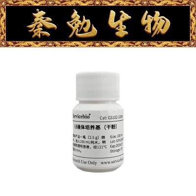 G3102-100MLLB液体培养基赛维尔