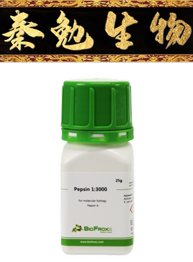 BioFroxx 货号：2290GR025 胃蛋白酶1:3000