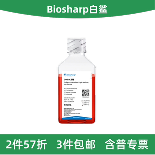 不含丙酮酸钠 DMEM无糖液体培养基 HEPES BL1124A Biosharp白鲨