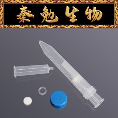 LABSELECT15mL离心空柱管