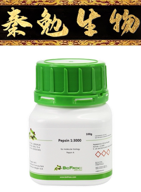 BioFroxx 货号：2290GR100 胃蛋白酶1:3000