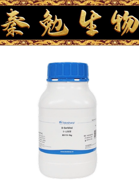 Biosharp白鲨 BS115-1kg D-山梨醇 D-Sorbitol