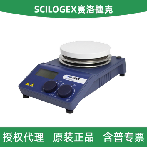 数控加热型磁力搅拌器主机