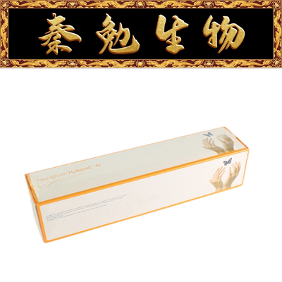 AmershamHybond-N+尼龙膜