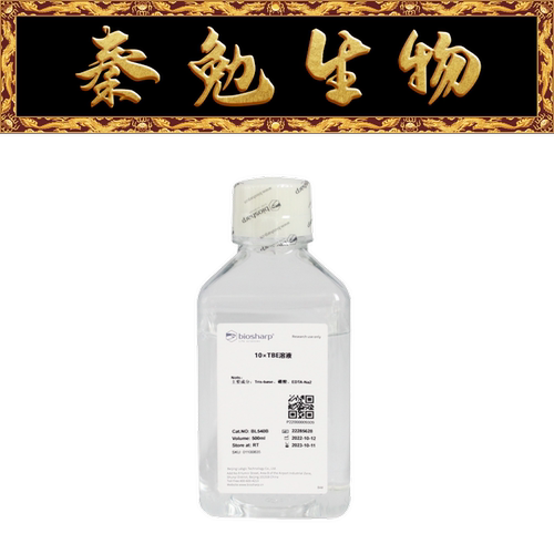 Biosharp白鲨10×TBE溶液BL540B