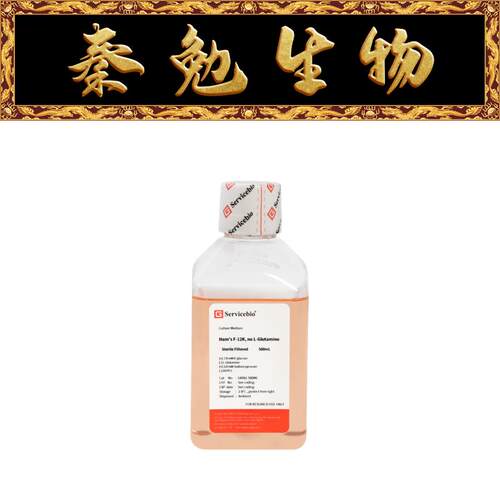 赛维尔Ham'sF-12KG4561-500ML