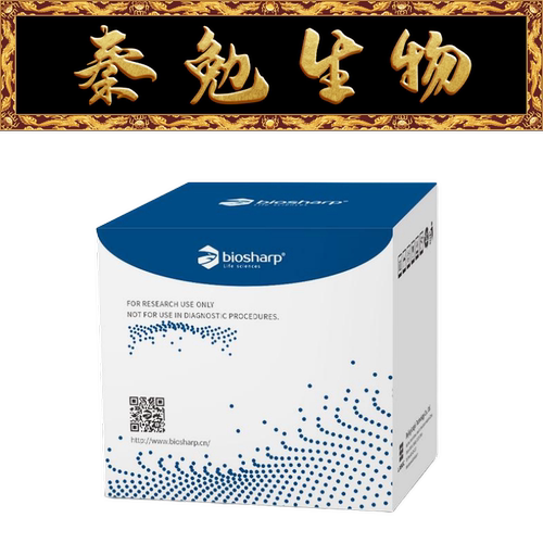 土壤脱氢酶S-DHA活性检测试剂盒