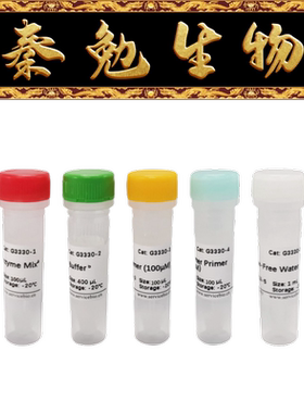 赛维尔 货号：G3330-100 SweScript RT I第一链cDNA合成试剂盒