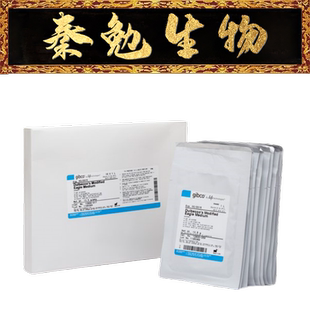 017 DMEM高糖干粉培养基 货号：12800 Gibco