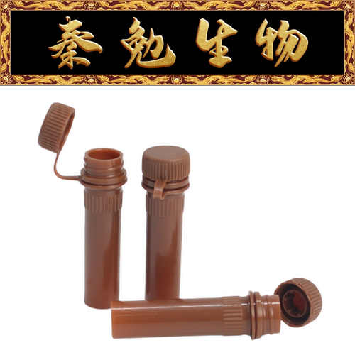 LABSELECT1.5ml可立冻存管