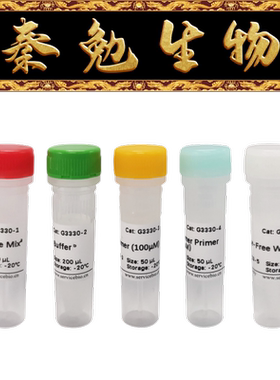 赛维尔 货号：G3330-50 SweScript RT I第一链cDNA合成试剂盒