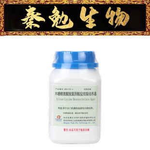 青岛海博 货号:HB4105-6 木糖赖氨酸脱氧胆酸盐(XLD)琼脂培养基