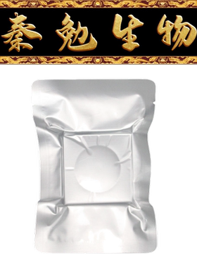 Biosharp白鲨 BL1149A 琼脂糖预制胶（1%，TBE体系，8孔）