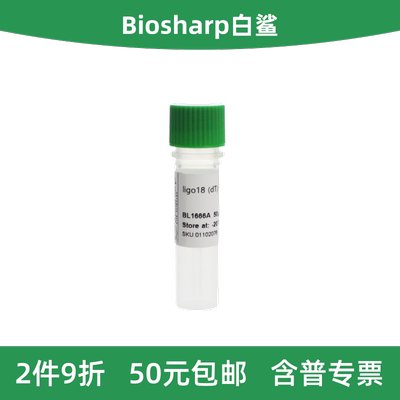 BiosharpOligo18(dT)引物