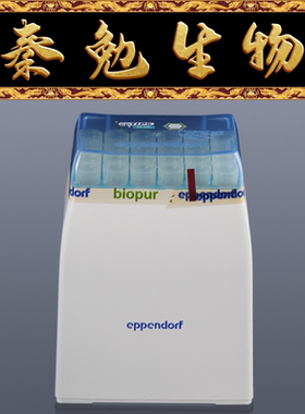 Eppendorf 货号：0030075315 盒装 生物纯级 0.5-10mL吸头 青绿色
