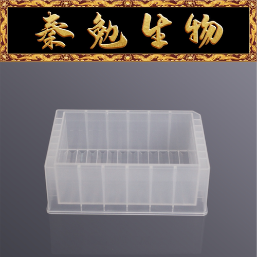 LABSELECT12道储液槽RES-12-SH