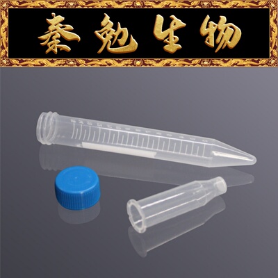 LABSELECT甄选15mL离心管过滤器