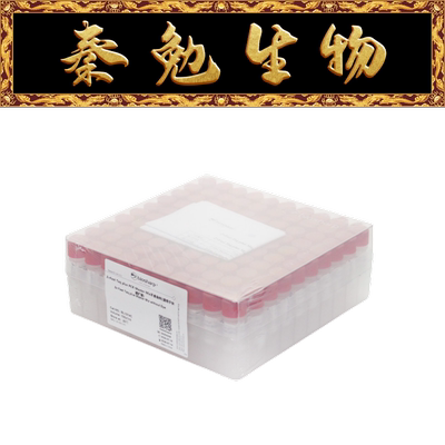 2×FastTaqplusPCRMasterMix