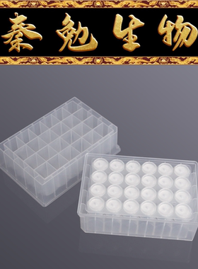 LABSELECT CTF-24-PTFEL-22-S 24孔微孔过滤板,亲水PTFE膜0.22μm