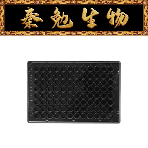 LABSELECT96孔不可拆酶标板31112