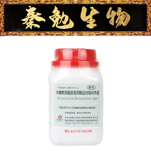 青岛海博 货号:HBKP4105-6木糖赖氨酸脱氧胆酸盐(XLD)琼脂培养基