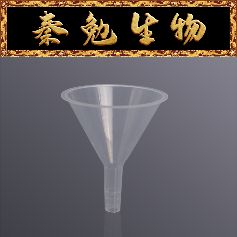 Biosharp白鲨塑料透明三角漏斗