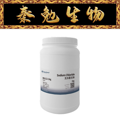 Biosharp无水氯化钠BS112-1kg