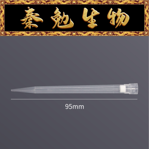 LABSELECT盒装滤芯自动化吸头