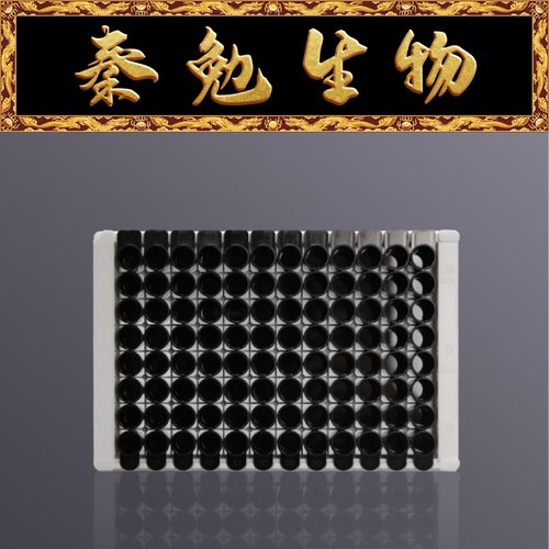 LABSELECT甄选中结合力酶标板