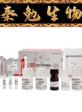 赛维尔 货号：GE0002-48T Cortisol ELISA Kit（通用种属）