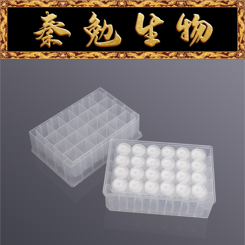 LABSELECT24孔微孔过滤板