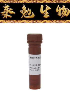 Biosharp白鲨 BL1521A Actin-Tracker Red-594 微丝红色荧光探针