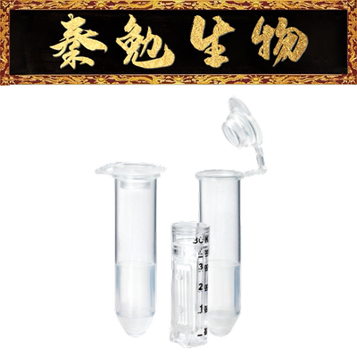 MerckMillipore超滤管0.5ml3KD