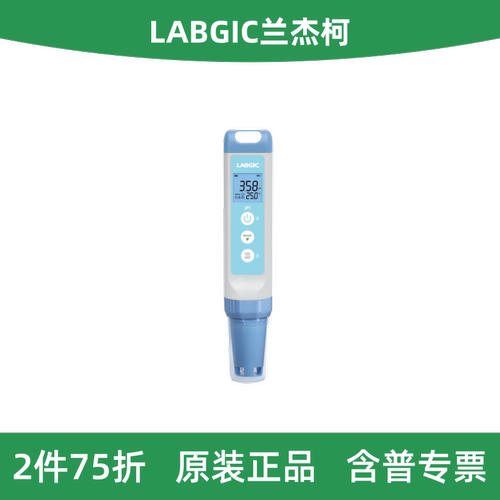 LABGIC兰杰柯LPH-1笔式酸度计