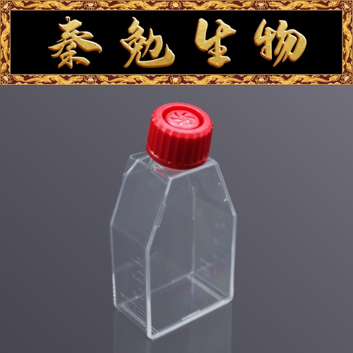 25c㎡细胞培养瓶LABSELECT13132