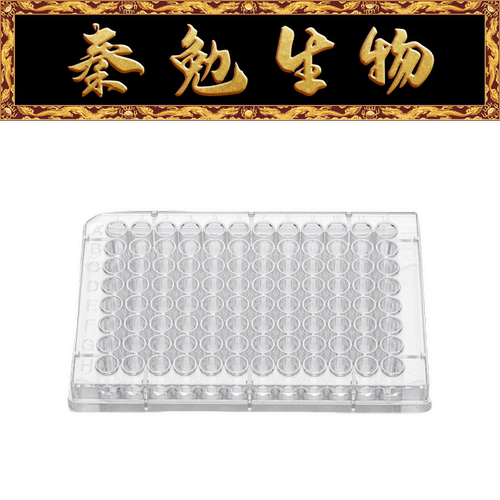 96孔细胞培养板LABSELECT11530