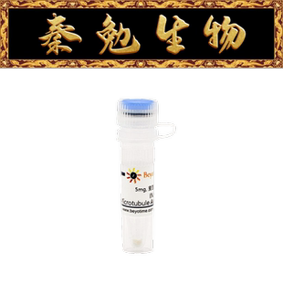 Microtubule 碧云天 INH1 Associated抑制劑 SC8010