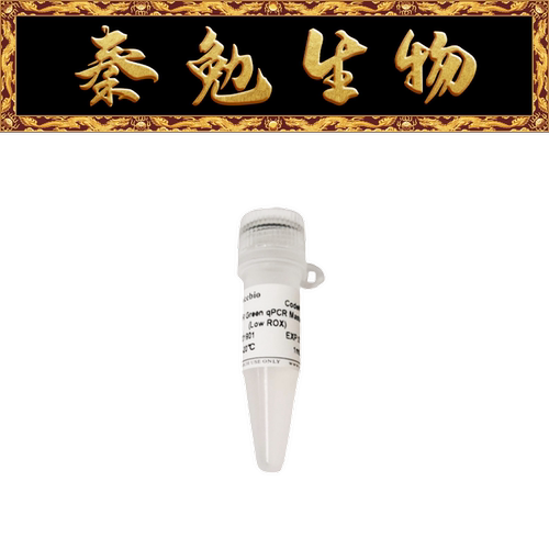 赛维尔SYBRGreenqPCR预混液