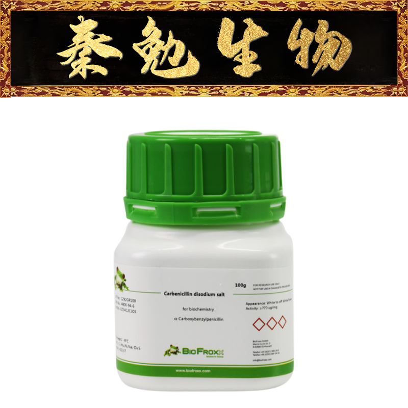 BioFroxx货号：1292GR100羧苄青霉素 CarbenicillinNa2-封面