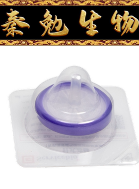 赛维尔 货号：SF-PTFES-453301 针式滤器 有机溶液或气体过滤除杂