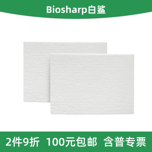 转印滤纸伯乐六一Thermo通用款