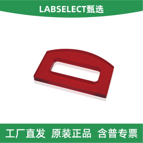 LABSELECT连排管压盖器