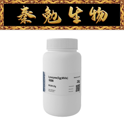 Biosharp白鲨溶菌酶BS184-25g