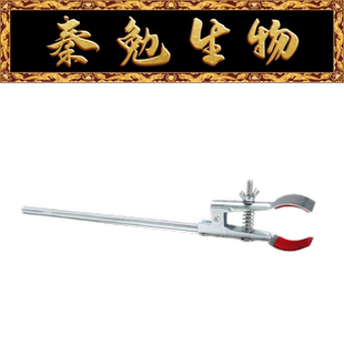 镀锌烧瓶夹 Biosharp白鲨 011