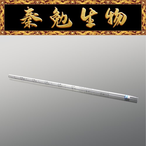 LABSELECT甄选5ml血清移液管