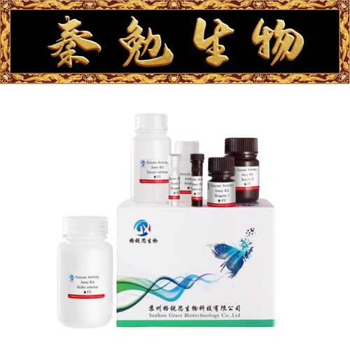 总抗氧化能力(T-AOC)试剂盒