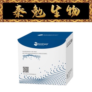 Biosharp白鲨 BL1759B 黄嘌呤氧化酶(XOD)活性检测试剂盒 微板法