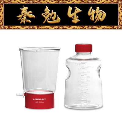 LABSELECT甄选1000ml真空过滤器