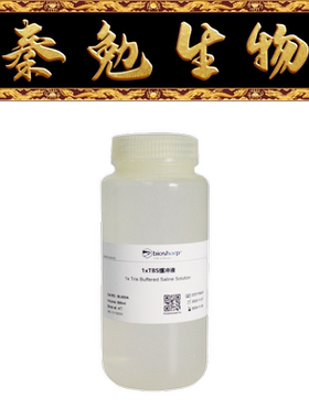 Biosharp白鲨 BL600A 1×TBS溶液