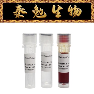 Biosharp白鲨 RapidCut AvrII 快速限制性内切酶 BL1231A